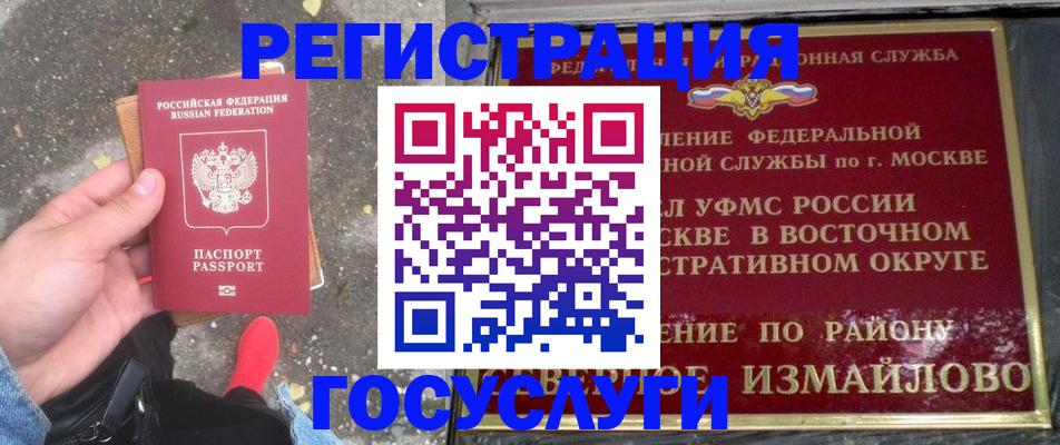 подбор жилья для временной регистрации в Чапаевске