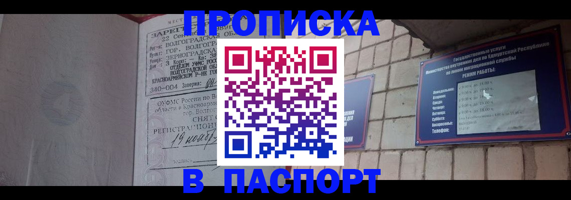 помощь с регистрацией через МФЦ в Чапаевске