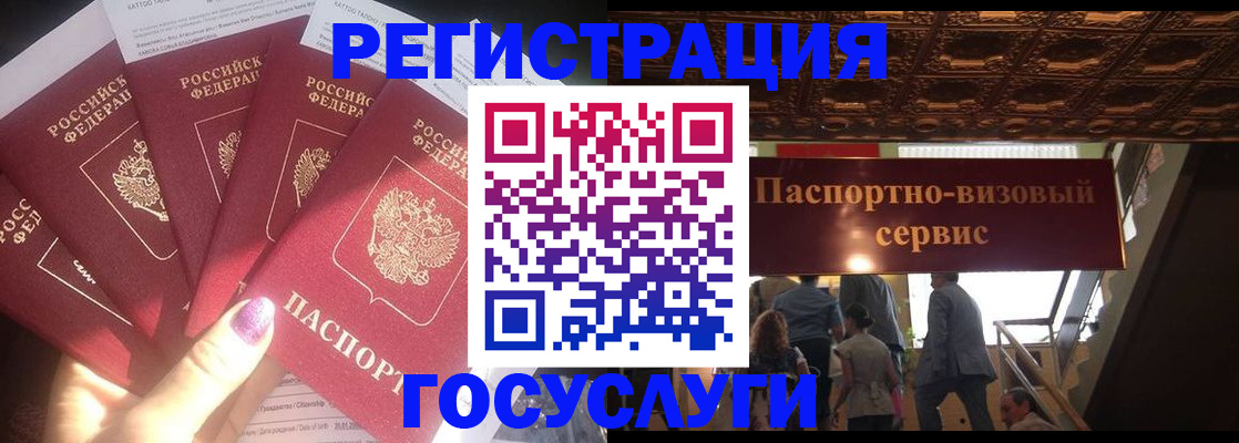 временная регистрация собственник в Чапаевске